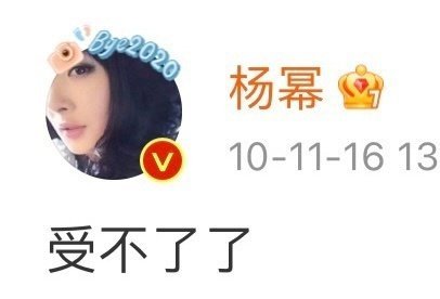 滋滋之所以一直舔幂神和马蜂就是因为圈内基本都丝光了，长期被对家吖，后期又被85芬
