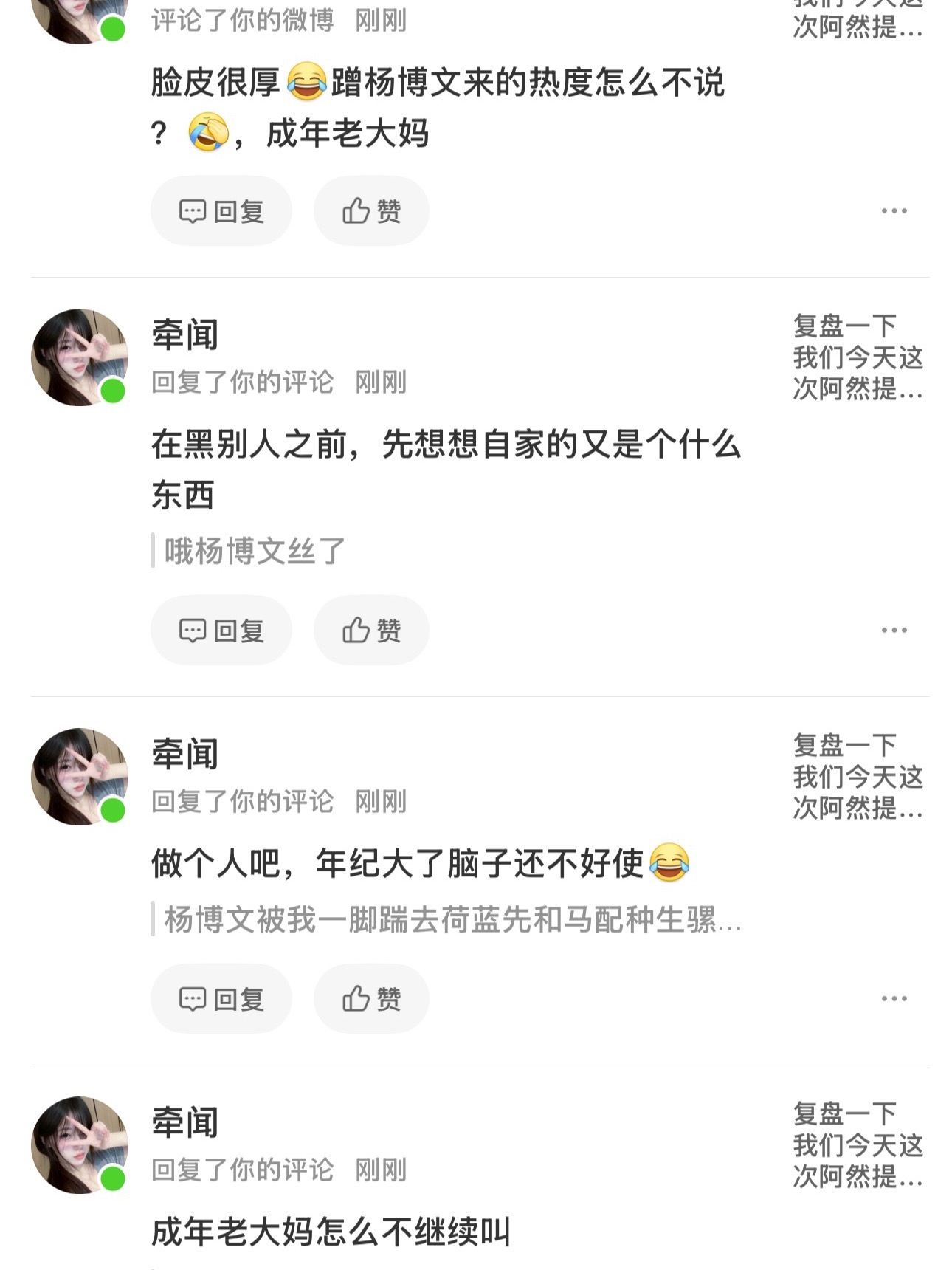 攻击年龄默认活不到第二天 
