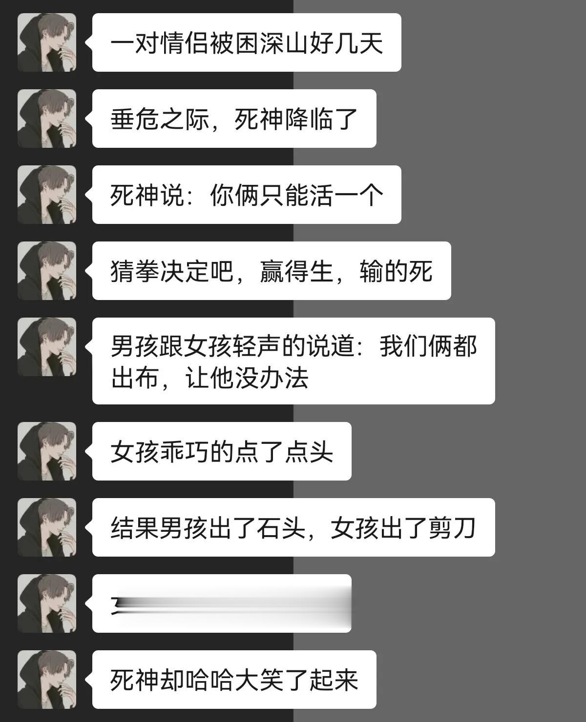 人性的弱点！




#搞笑一刻#