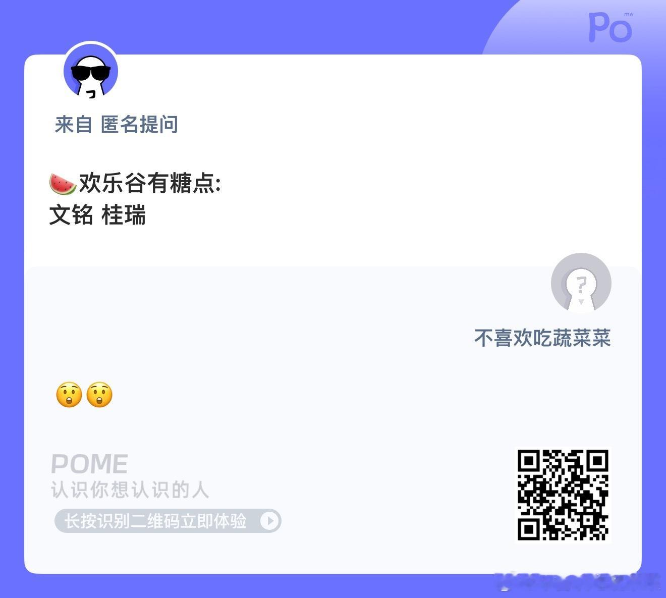 大家满意吗？ ​​​