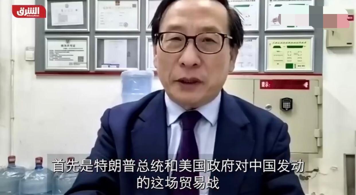 高志凯评论美国特朗普对中国发动的关税战时表示：“首先是特朗普总统和美国政府对中国