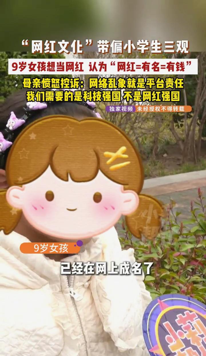 现在孩子一说就是 不行做直播带货 我感觉也不少挣钱