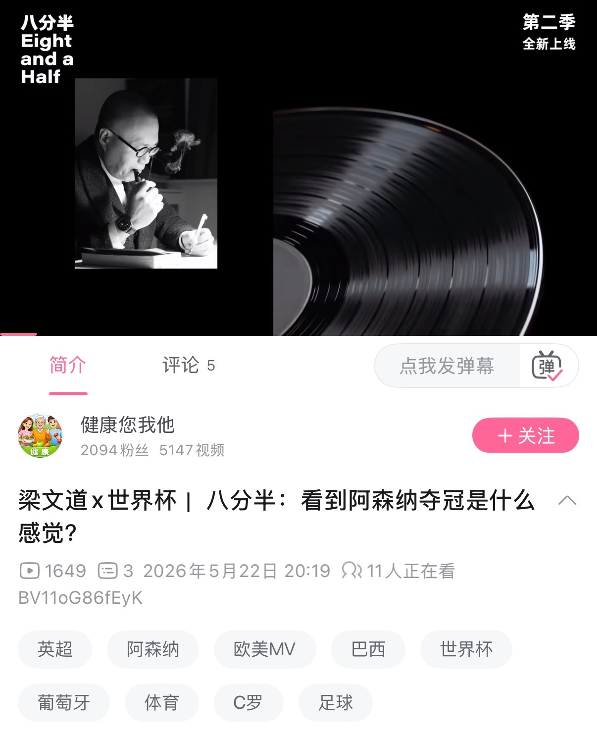 今日惊喜：原来道长也是枪迷啊，而且还是从亚当斯时期就进厂的