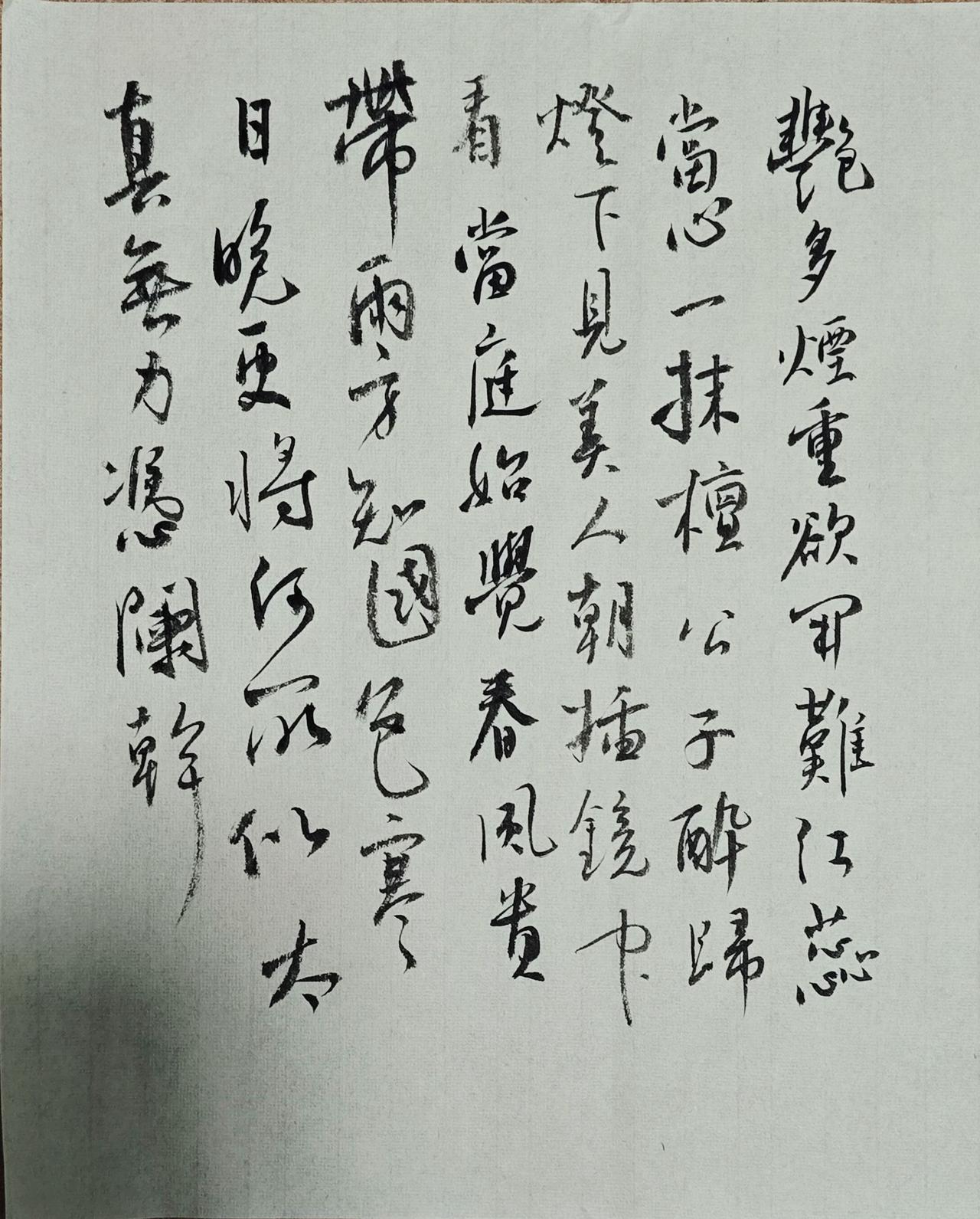 艳多烟重欲开难，红蕊当心一抹檀。
公子醉归灯下见，美人朝插镜中看。
当庭始觉春风
