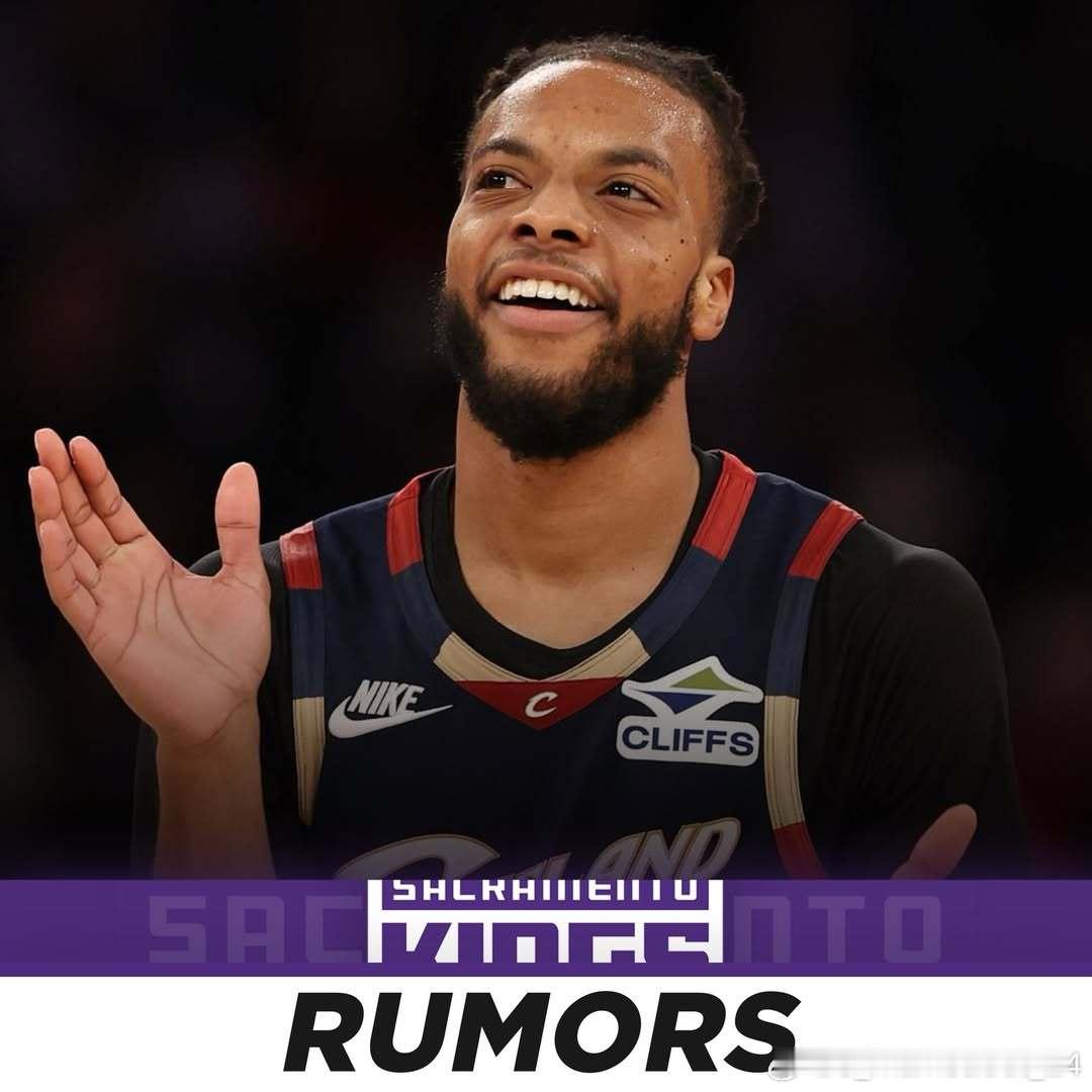 萨克拉门托国王对交易得到达里厄斯·加兰展现出"浓厚兴趣"：“国王曾在休赛期尝试交