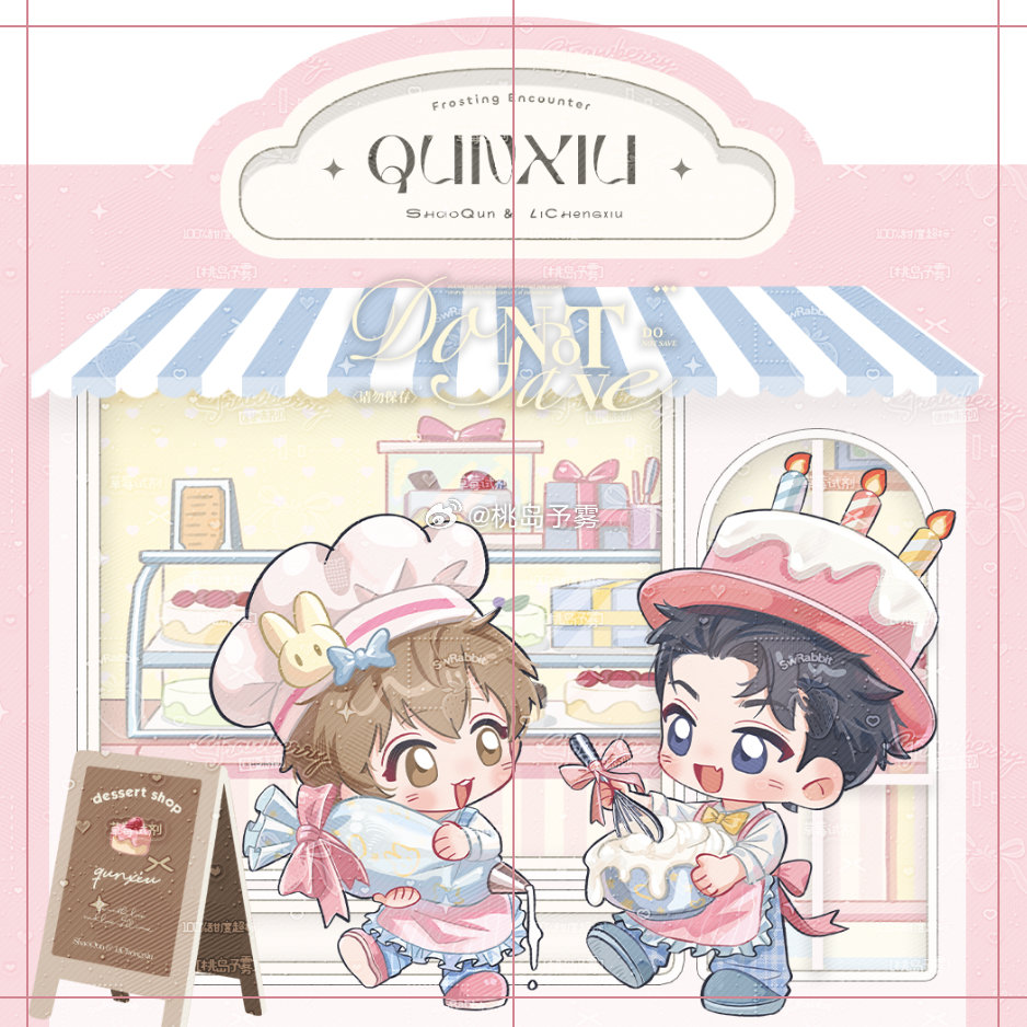 .⋅𐙚ྀ 🍰🥄˚₊纯手搓了一个群秀甜品店🍎猜制品猜中一份车马自理 
