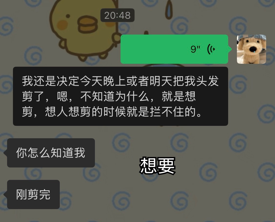执行力 