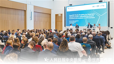 德国探索职业教育新路径——正转向适配数字化、绿色化与经济全球化并进的新环境