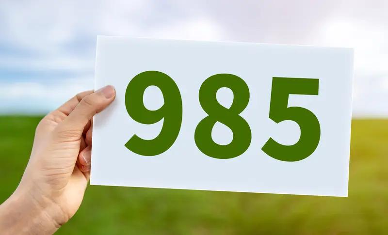 郑强：这所大学并非985院校，即便再增设100所985高校，也无济于事！培养与中