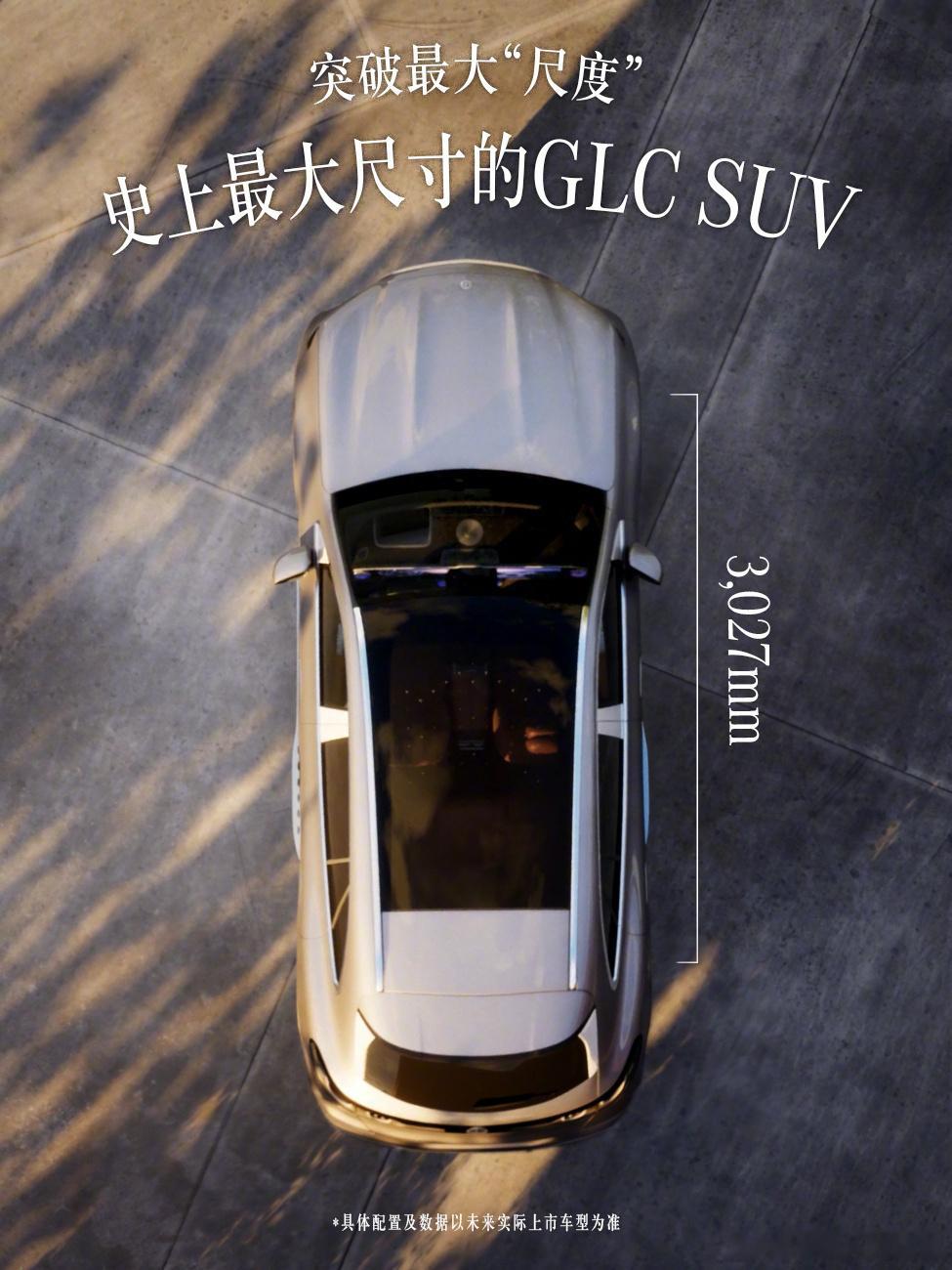 全新奔驰纯电GLC3027mm轴距  长轴版  只有中国市场有很多人说前脸不好看