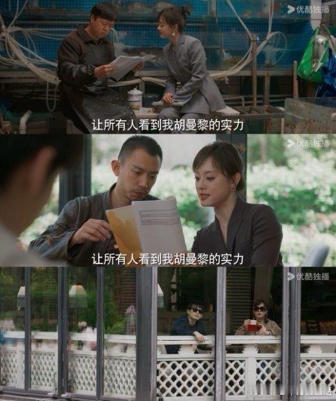 甄嬛在都市剧里也得996看到这里真的太好玩了啊，哪里都有卷王啊，甄嬛在都市剧里面