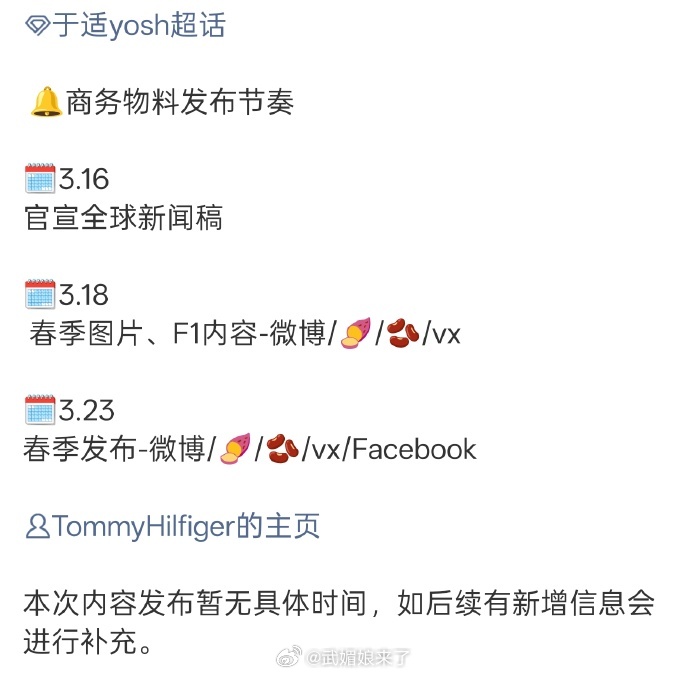 于适又一全球T新商务和杂志待宣商业价值一直很顶啊 