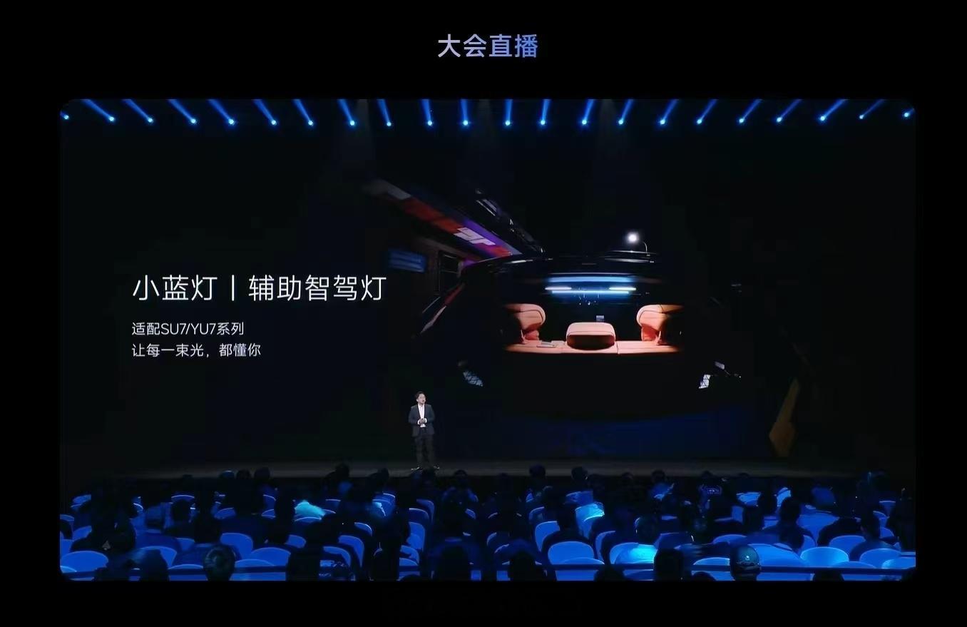 汽车改款后，这个智驾灯还是做到车上吧。拓展坞上安了个蓝灯，这个“补丁”效果有点一