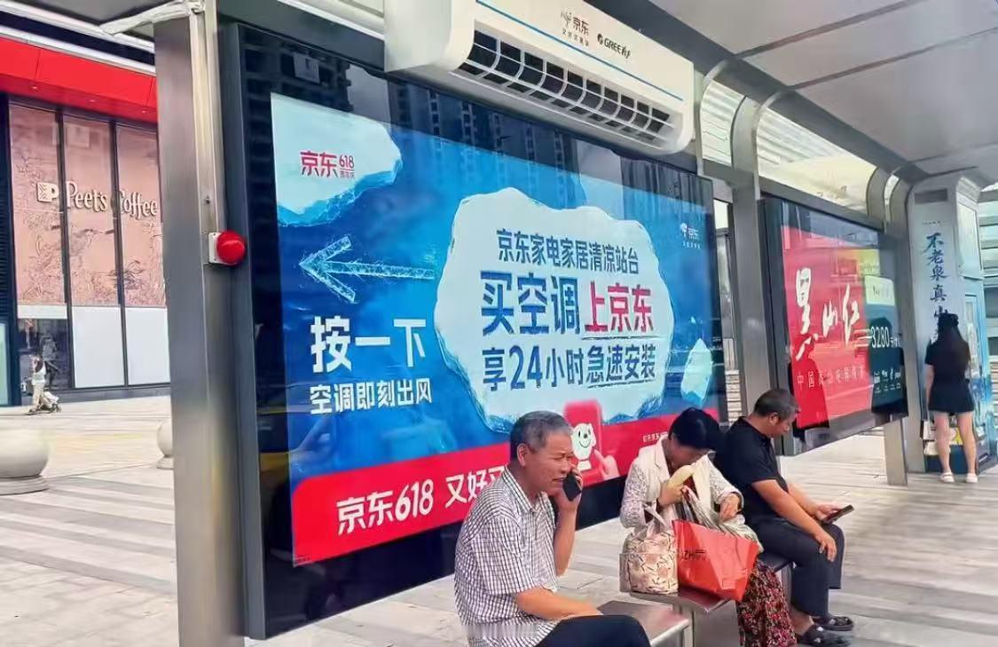京东一夜之间给城市降温 最近广东的天一热起来，加上潮湿的气候，一离开空调房我就感