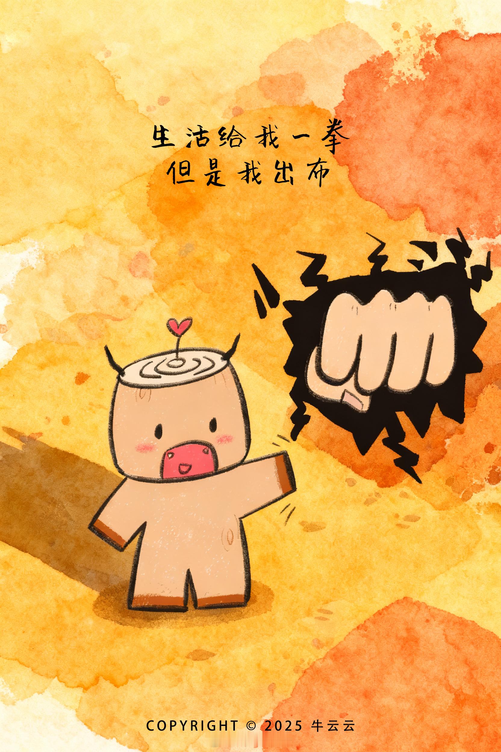 时间是一把精准尺，量长，量短，量人心。人心是一杆公平秤，秤轻，秤重，秤感情。人性