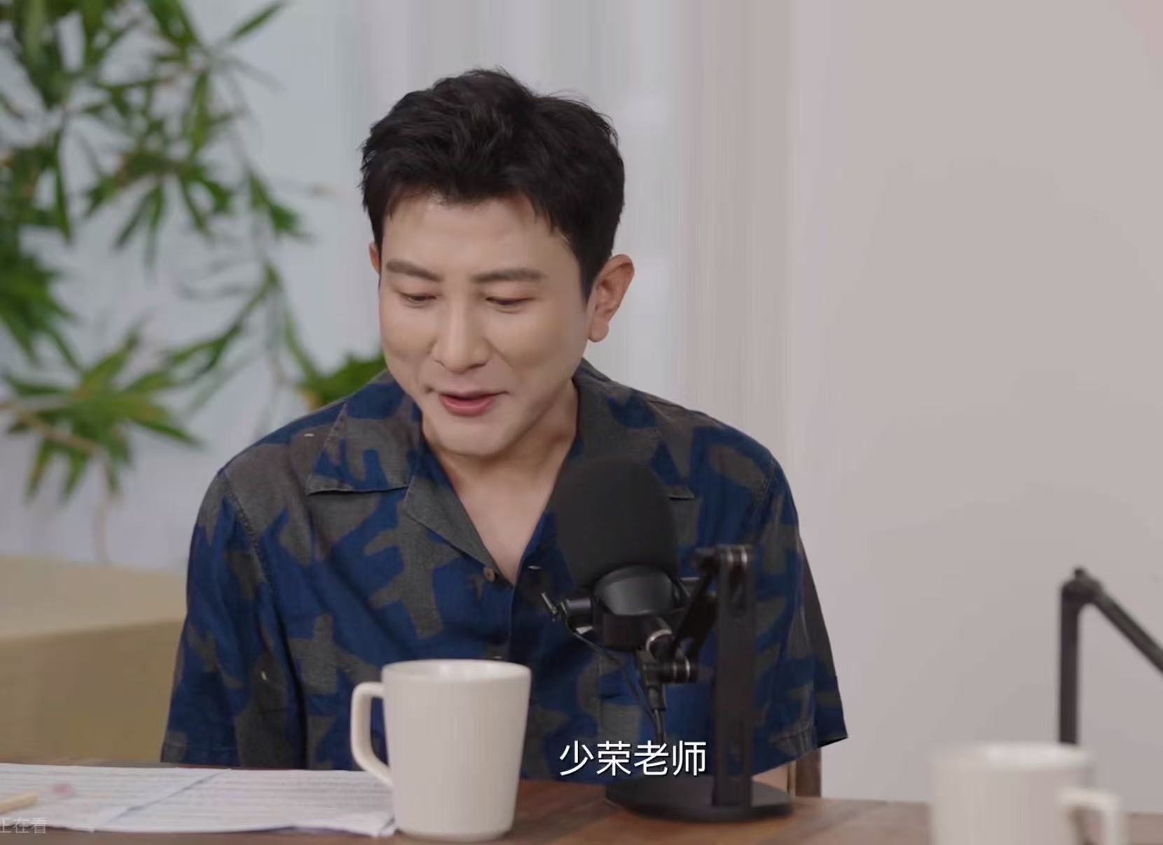 江语晨回应出道即顶配江语晨东北菜梦女啊啊啊啊啊，就这么贴脸开大直接少荣老师～面对