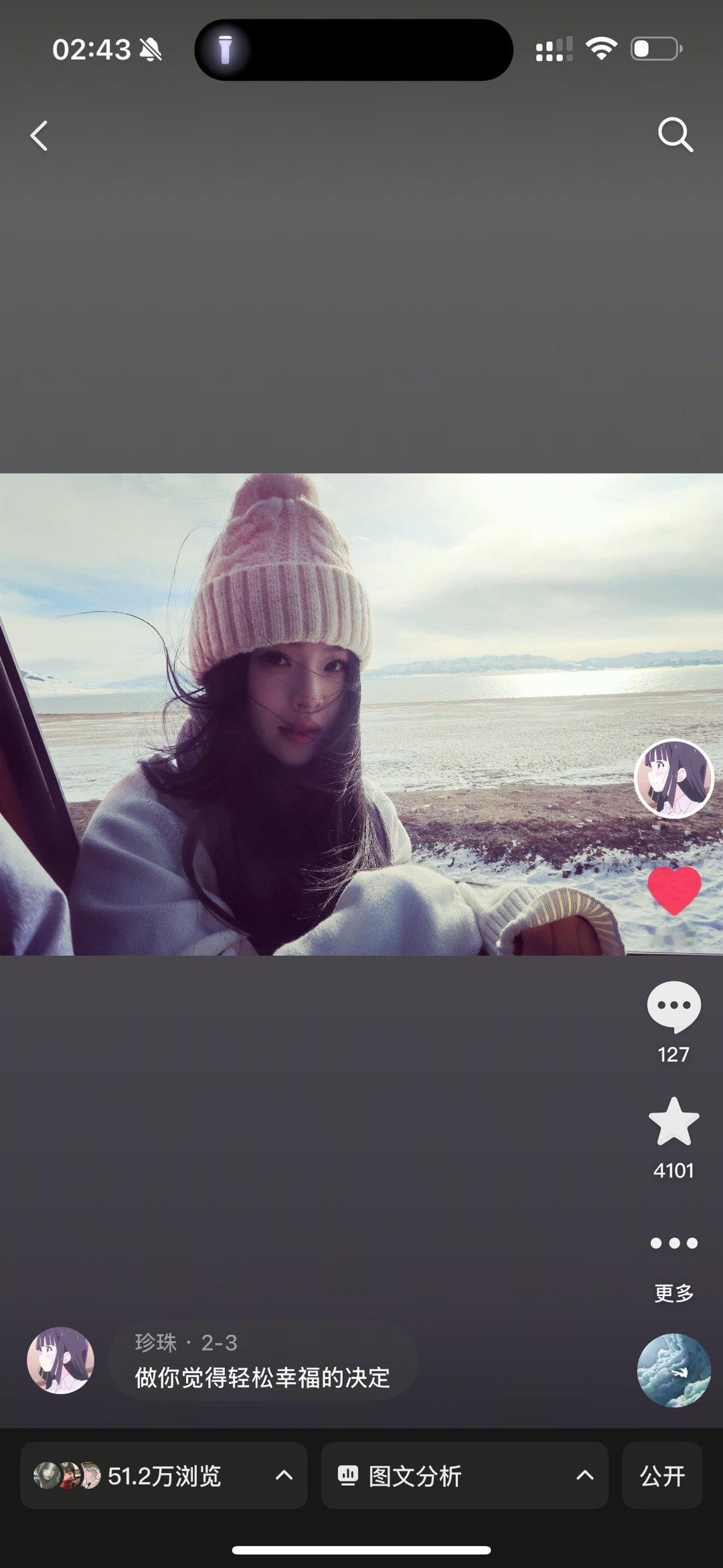 好久没看这个作品点赞6w了！感觉现在dy推流就是慢慢推，不像以前刚发出去就会知道