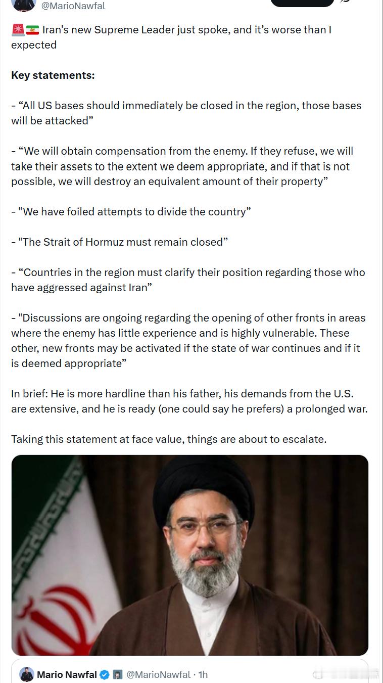 伊朗新任最高领袖发表讲话，情况比预想的还要糟糕。关键内容：• “该地区所有美国军