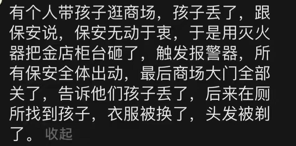 果然解决矛盾的最好方式，就是激化矛盾 ​​​
