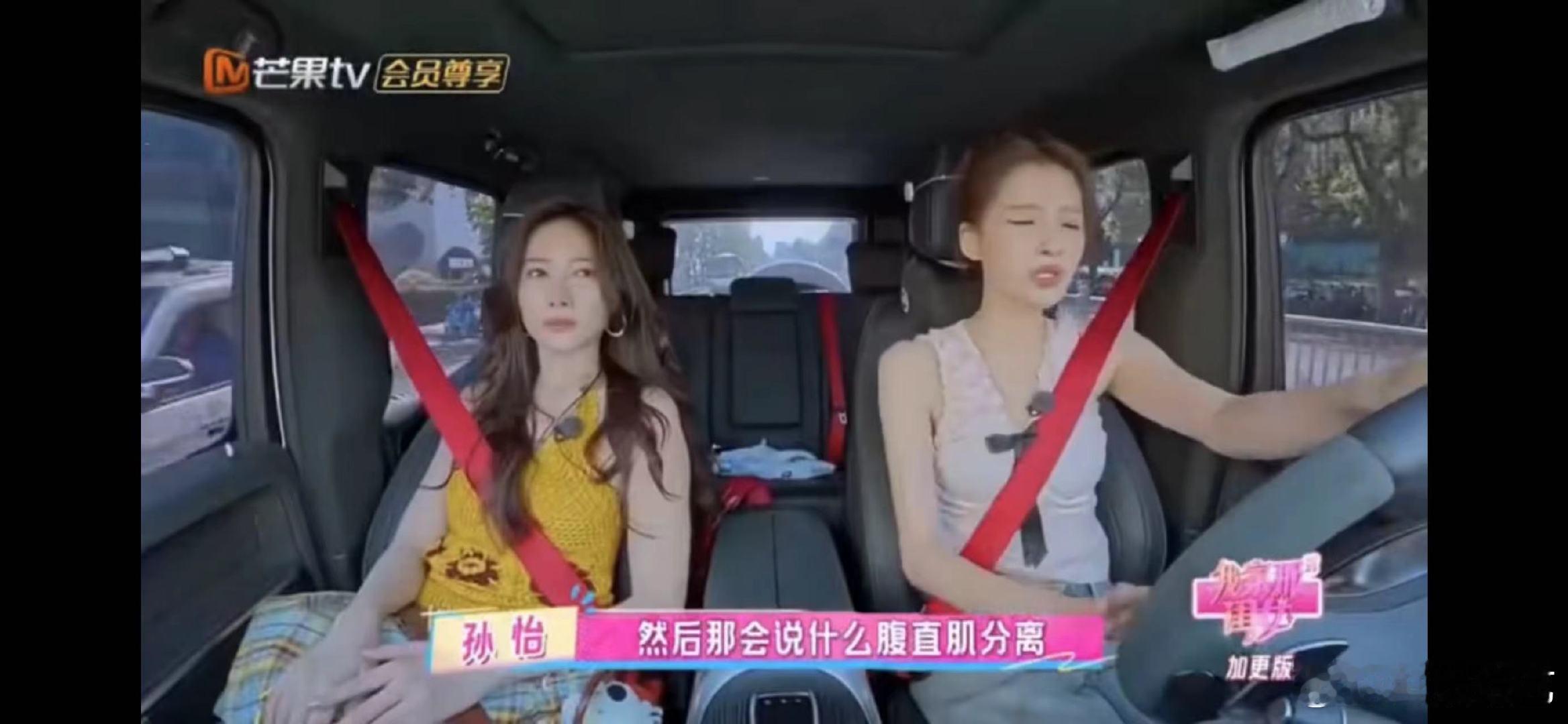 孙怡 没有人天生就是妈妈我家那闺女孙怡在《我家那闺女》说的 “没有人天生就是妈妈