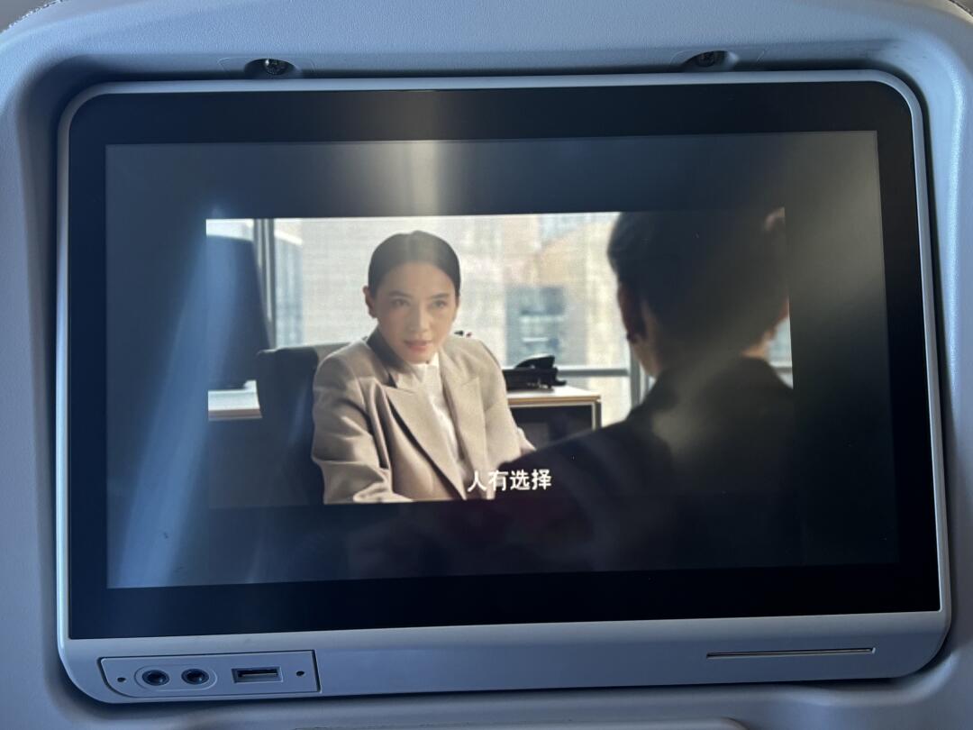 这不是偶像剧 这是职场人宝典