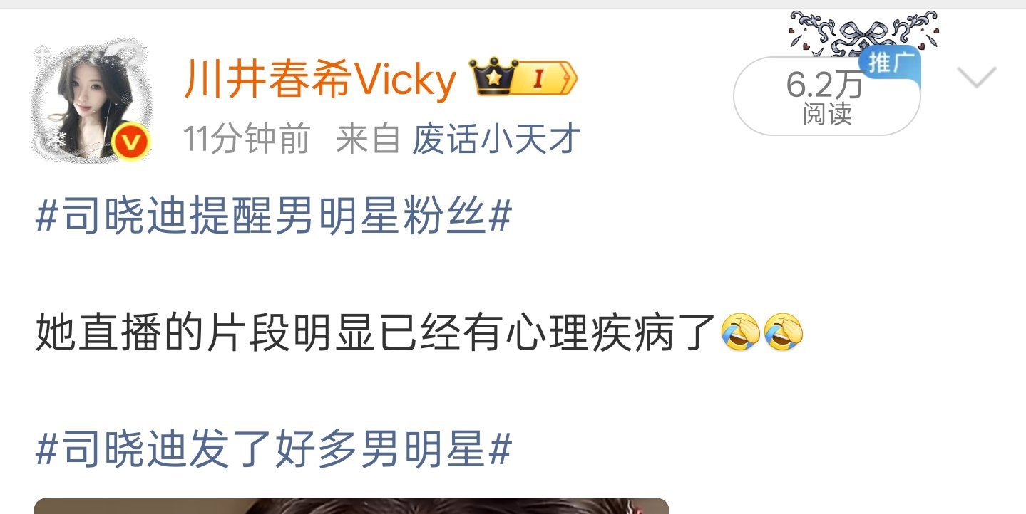 为什么没有ss也能蹭6w ydl啊 