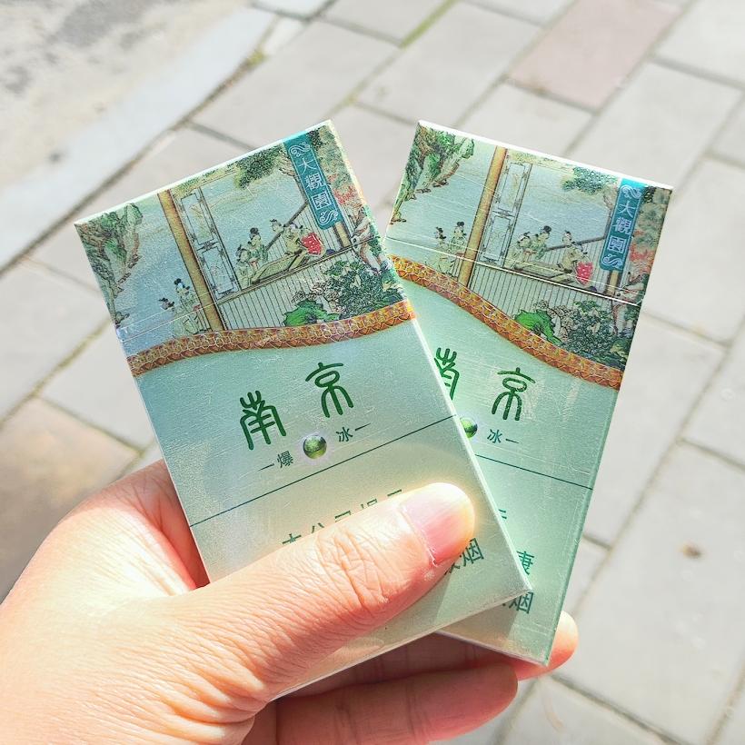 这属于什么档次的烟，送人合适吗？

自己不抽烟，现在求人办事，买了两盒烟，
不知