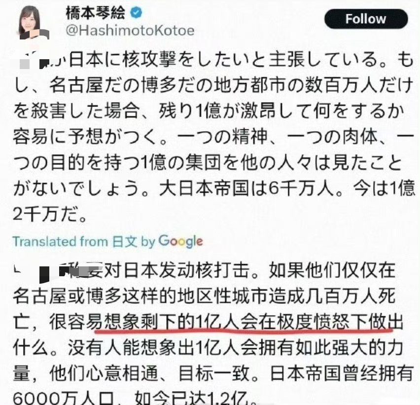 得了吧，广岛长崎炸死几十万人，你们日本人后面对美国服服帖帖 