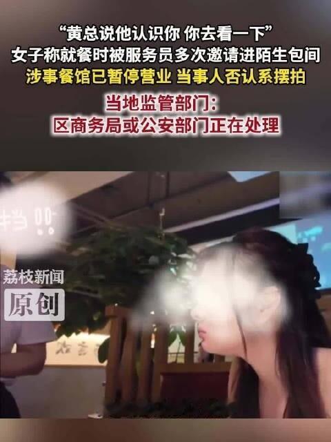 服务底线彻底失守，不装了！
2026年7月17日12点50分，江苏荔枝新闻曝光杭