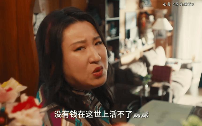 锤娜丽莎删减戏份好笑 真的会被锤娜丽莎的王彩霞笑晕作为女主闺蜜真的又搞笑又鲜活，