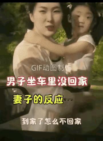 心里暖暖的！
家里娶一个好媳妇，真是比家财万贯还要重要。
一个年轻男子，因为工作