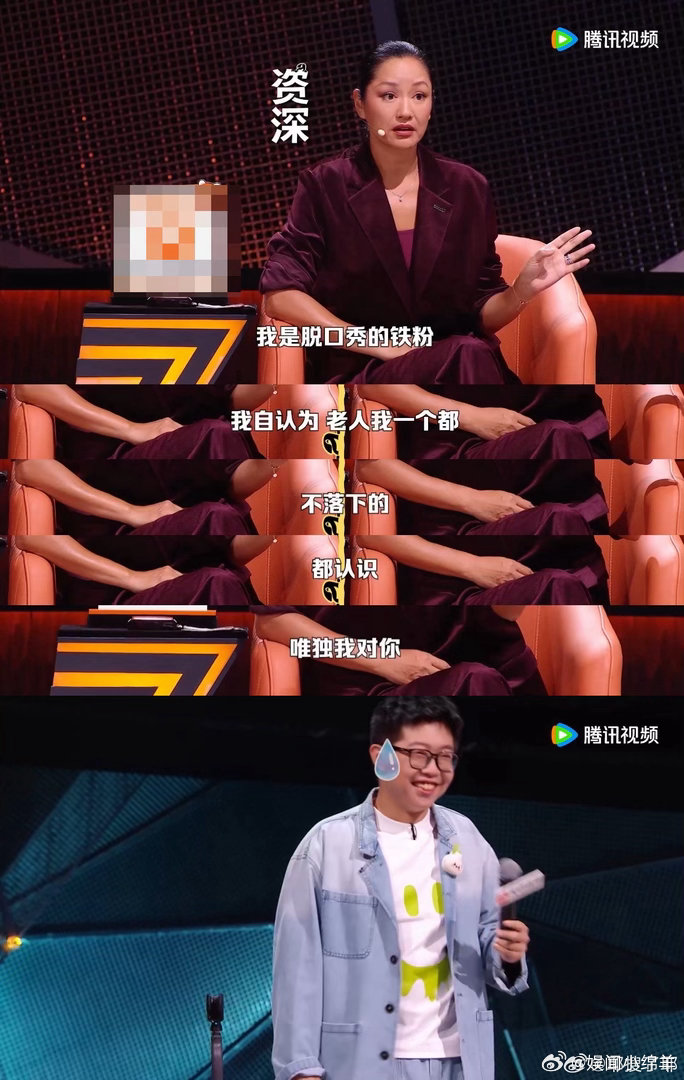 瞿颖锐评受害者联盟还在加码脱口秀和Ta的朋友们 救命！瞿颖的点评直接封神！继多位