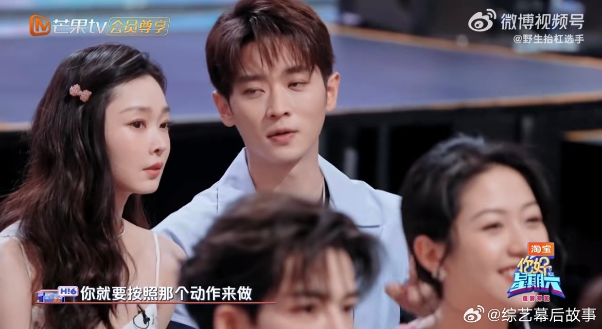 丞磊是宋轶的游戏说明书 谁懂啊，看他俩玩游戏，丞磊化身规则小达人，宋轶那乖乖听讲