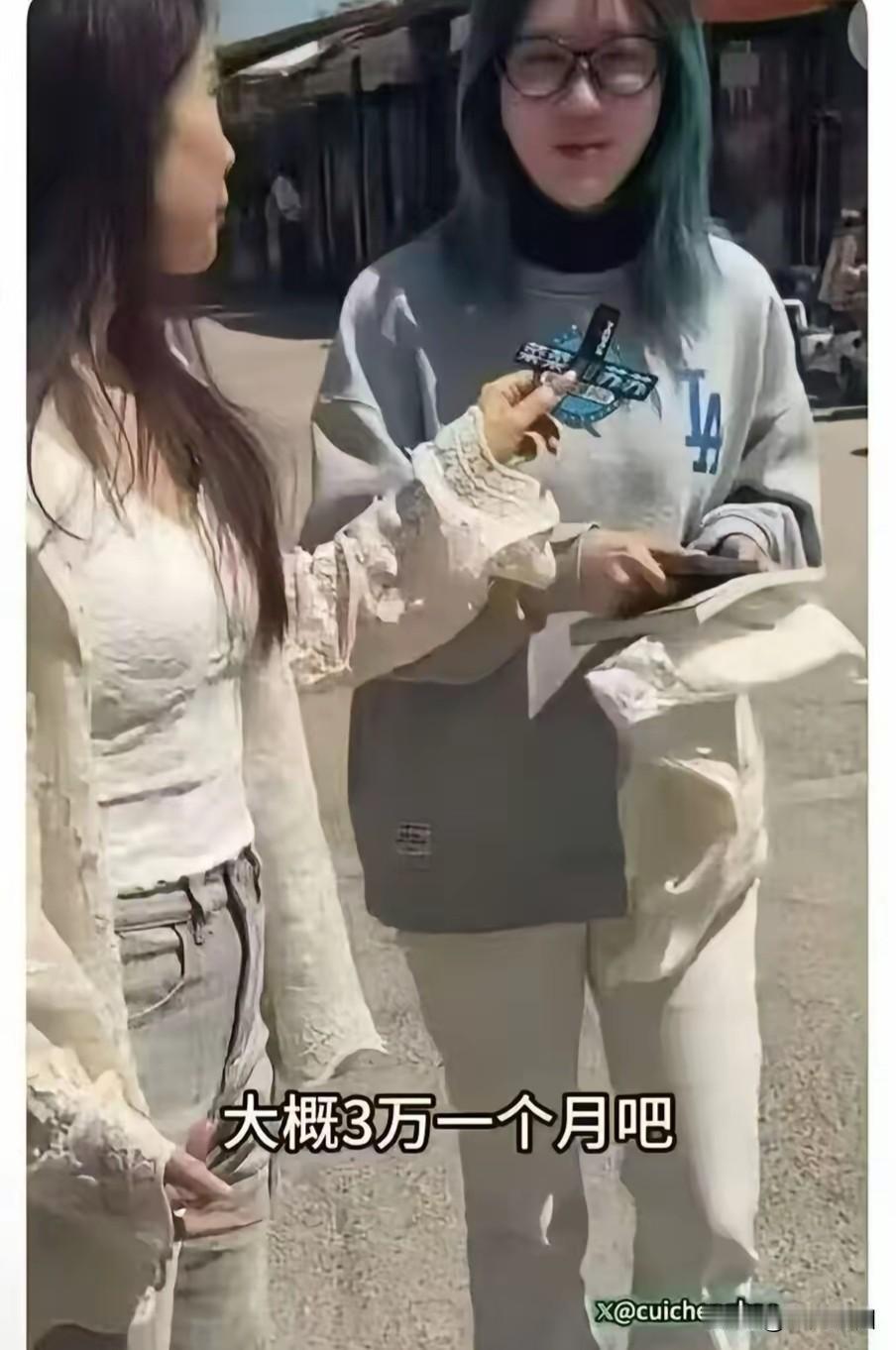 一个普通本科生，毕业后期望月薪3万元，这女孩好像没有生活在这个社会中，不知道月薪