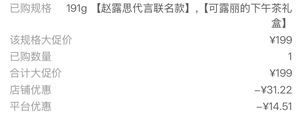 开通pdd省💰卡，150左右拿下 