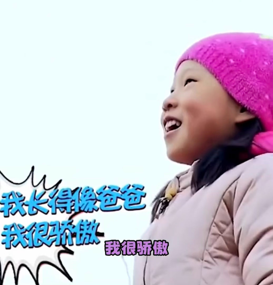 沈佳润最美懂事报恩小孩沈佳润是什么神仙懂事小孩啊🥹被质疑长相时护着爸爸，把对姥