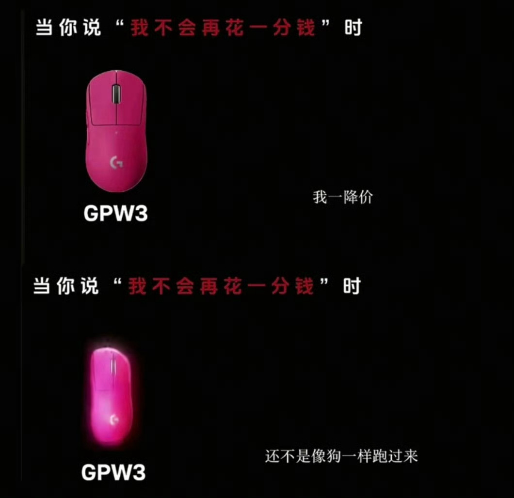 罗技就侮辱性广告致歉这…..罗技这回儿估计要凉，说什么也不能说用户啊