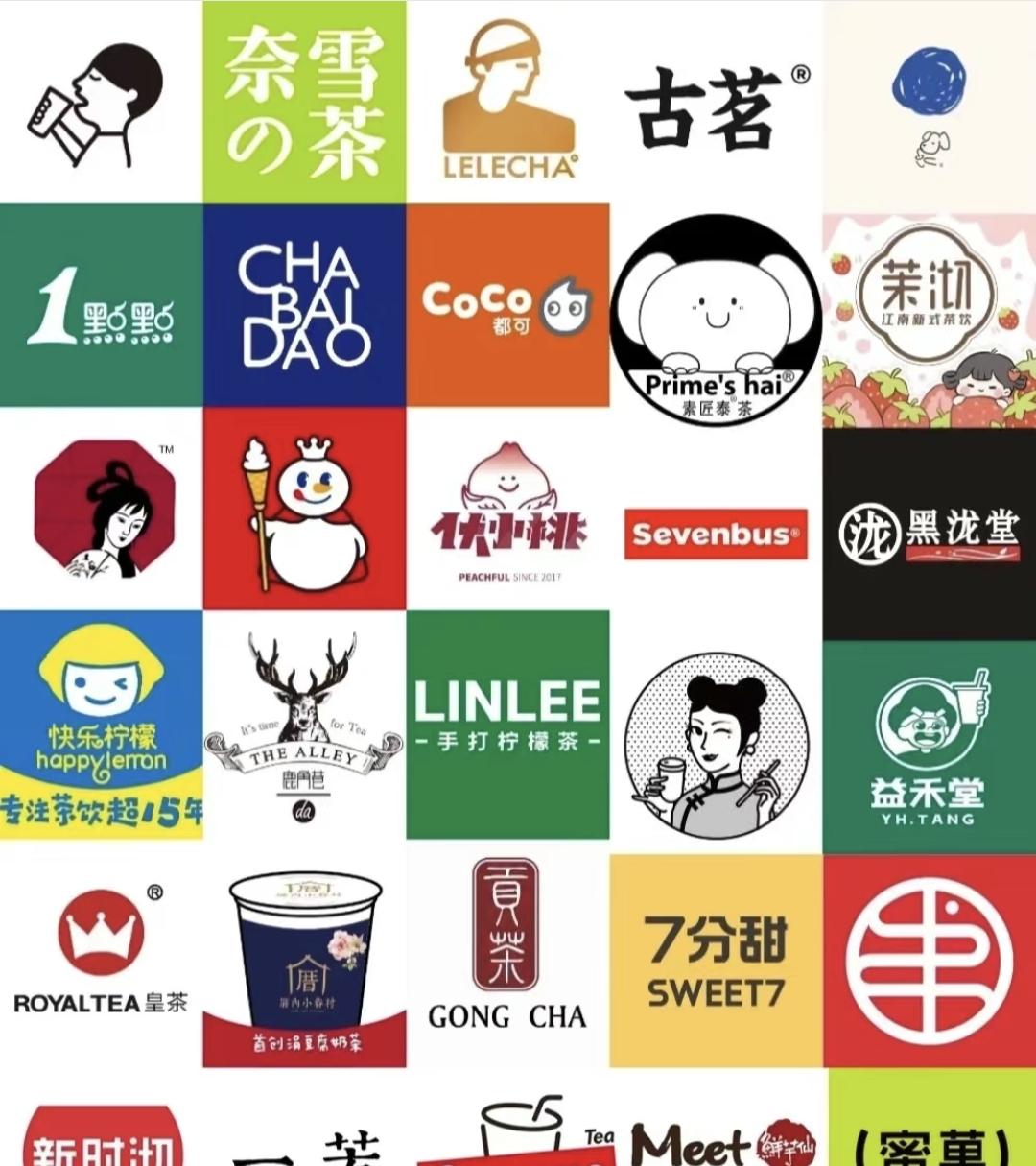 #第一批网红奶茶悄悄消失#有网友发帖，怀念自己曾经喜爱但逐渐消失的奶茶，比如一点