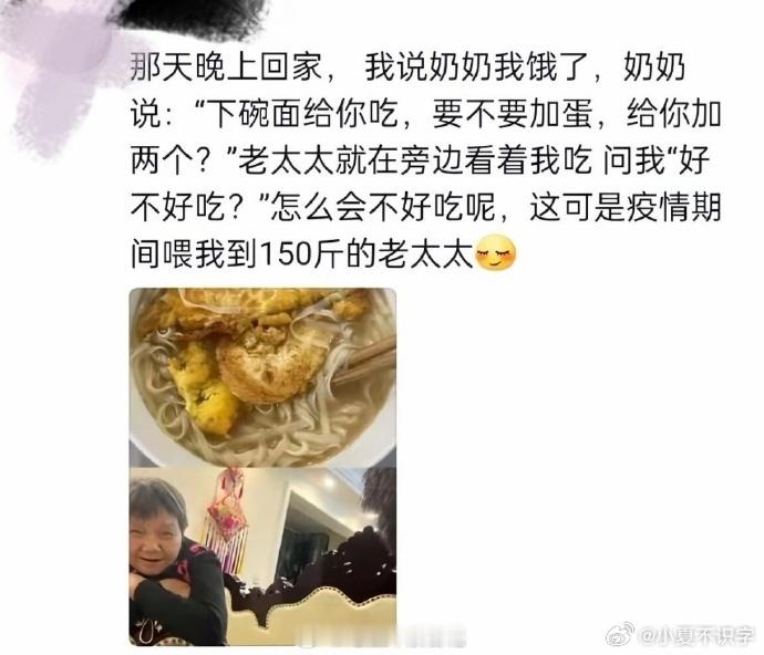 离开爷爷奶奶谁还把我当小孩在外奋斗的日子里，每次想到家里，想到爷爷奶奶，我的内心