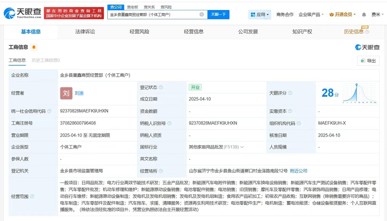 【起底三无手搓汽车涉事作坊 三无手搓汽车涉事作坊仅成立一年】央视曝光三无手搓汽车
