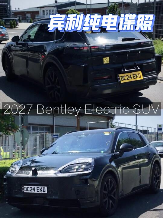 宾利纯电动来了2027 Bentley Electric SUV