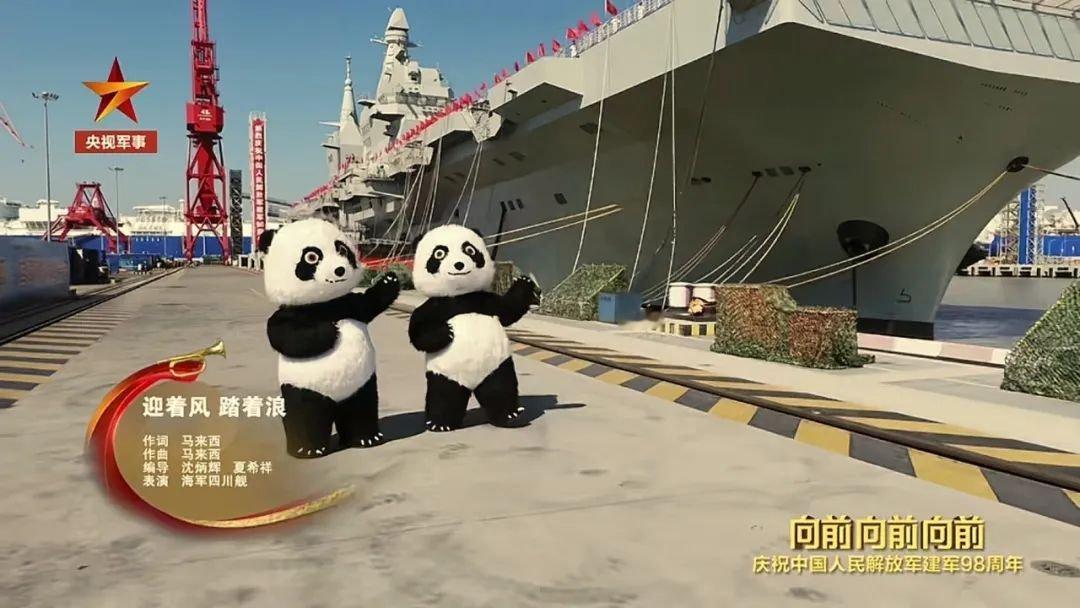 🐼舰亮相央视八一特别节目《向前向前向前》军事图鉴[超话] ​​​