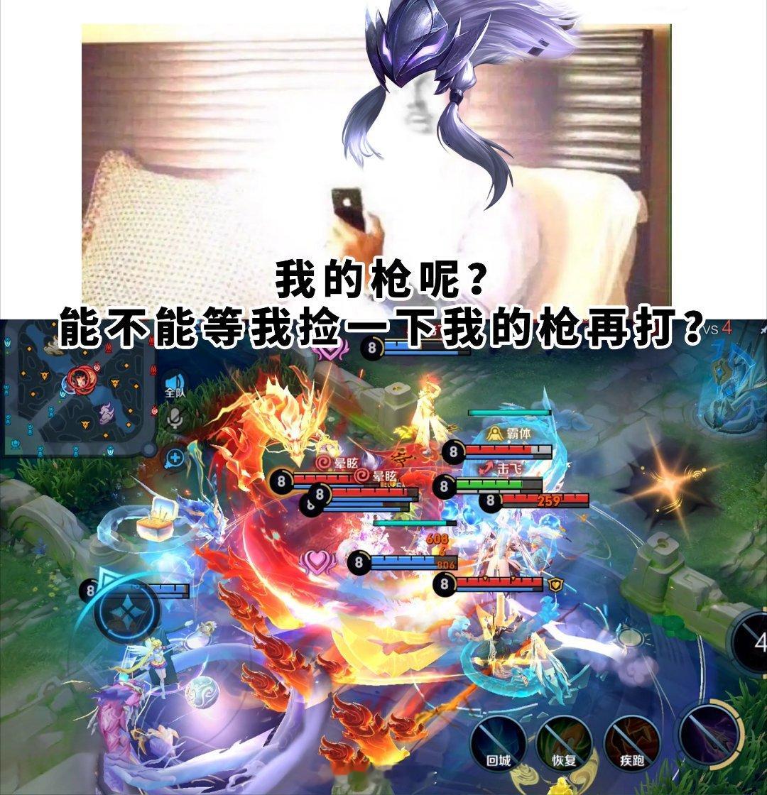 兰陵王：这一次我站在光里，根本看不清小乔在哪#王者荣耀龙年春节##王者荣耀[超话