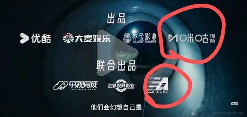 罗云熙剥茧新加投资方，咪咕和寰亚的确有港台风格，寰亚是香港资方，台湾导演团队。 