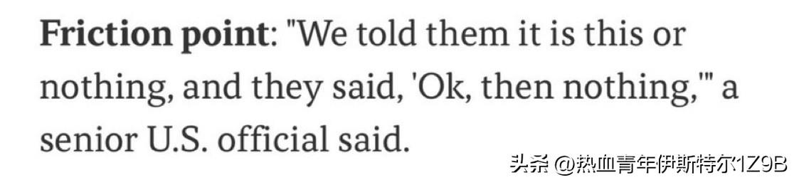 美国官员告诉伊朗，“要么这样，要么什么都不做”，而伊朗说，“好吧，那就什么都不做