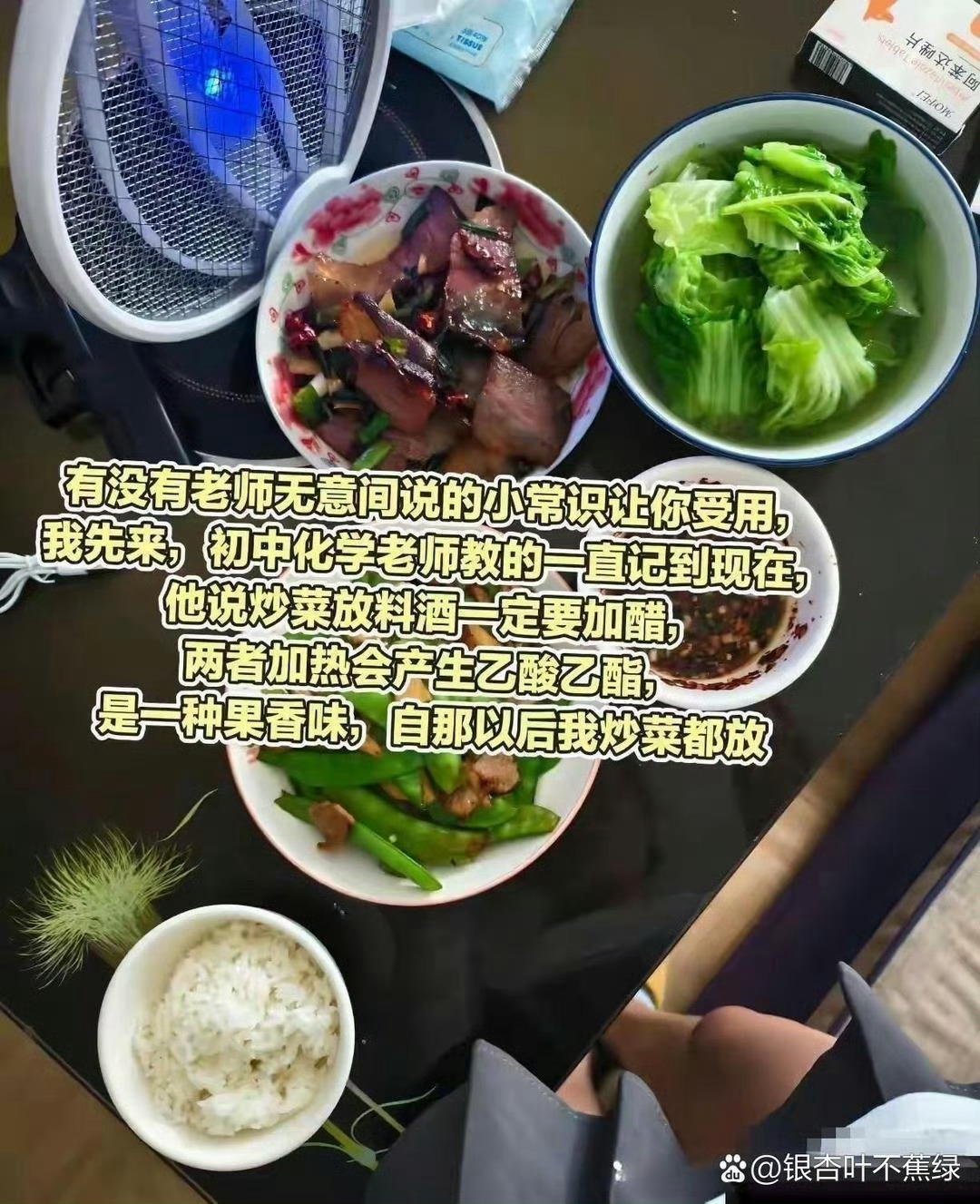 接到网贷催收电话统一说不认识有没有老师无意间说的小常识让你受用至今 ​​​