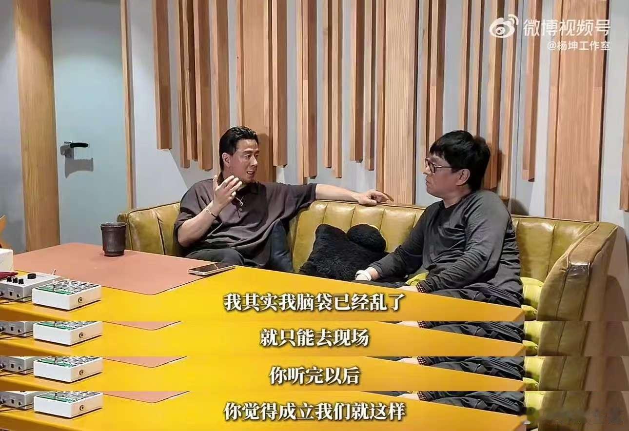 杨坤说歌手选曲争论了很久杨坤说留下作品就不虚此行歌手2026无数次沟通磨合，数次