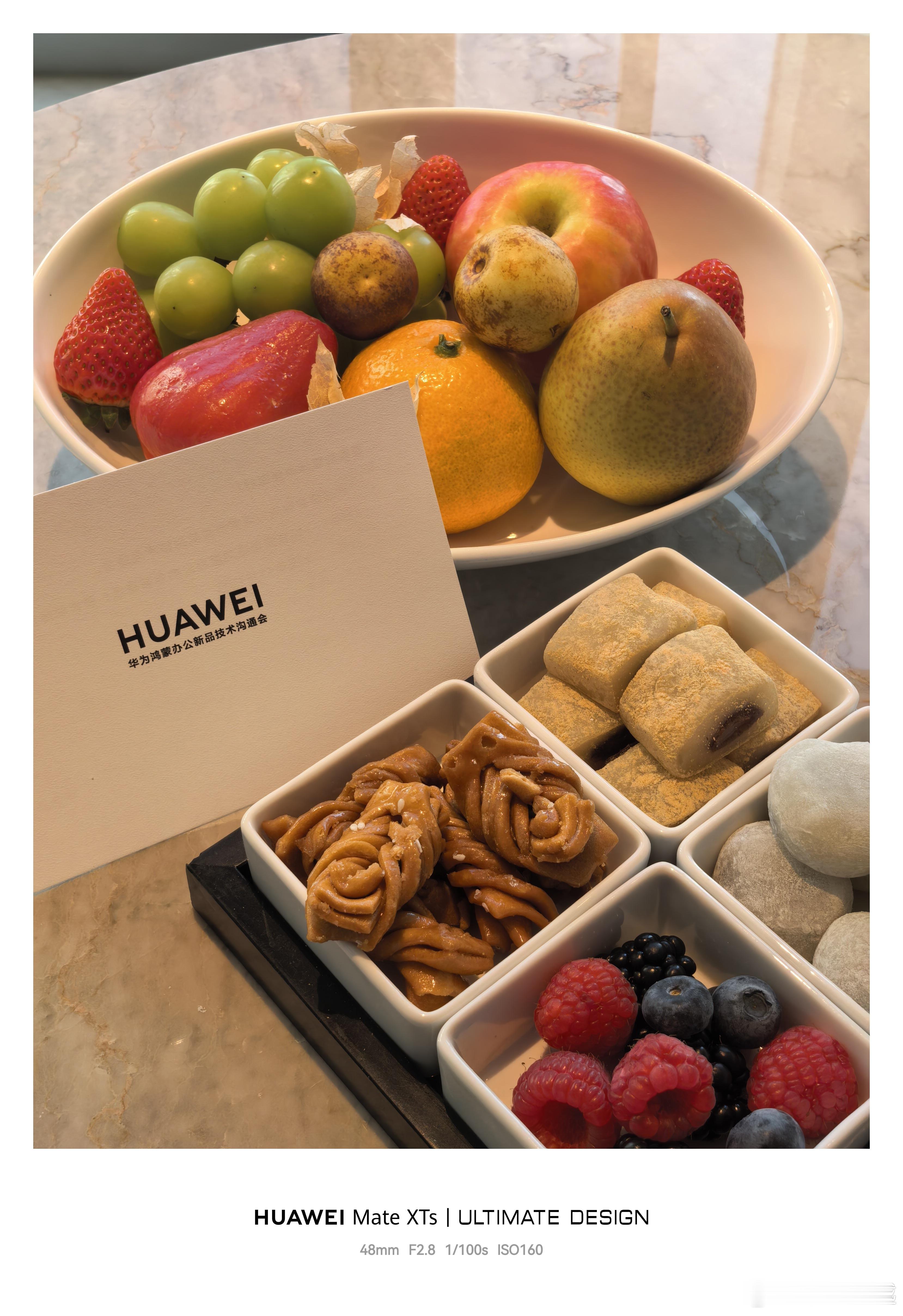 来参加华为鸿蒙办公新品技术沟通会，一会看看全新的华为MatePad Edge,好