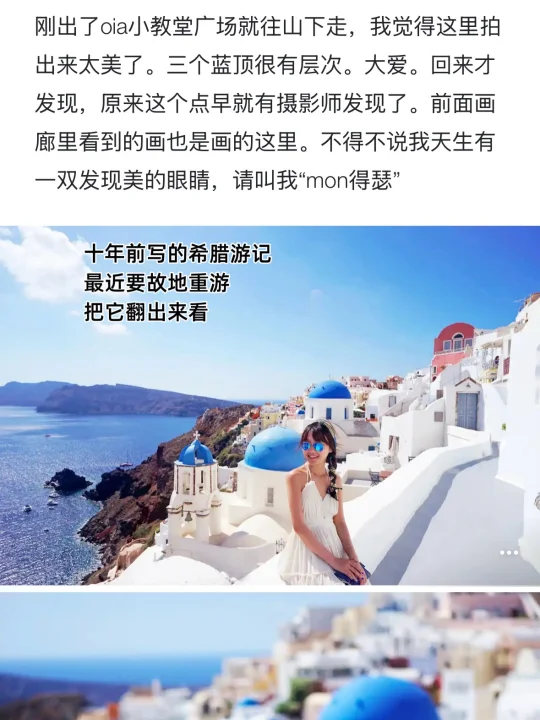 真诚建议，趁年轻去玩去旅行！一定要多记录