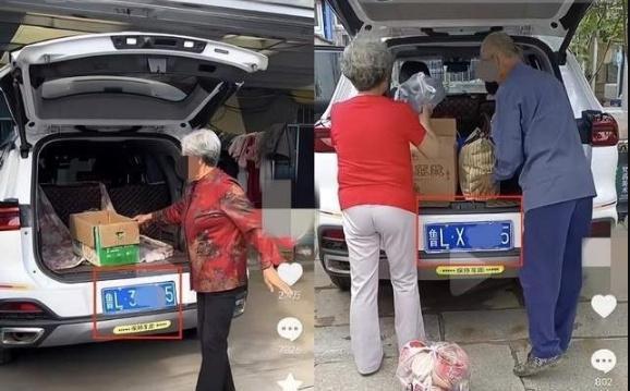 徐老太不是善茬，不仅懂得利用公众情绪来引到舆论，还疑是涉嫌套牌。这下好了，估计奇